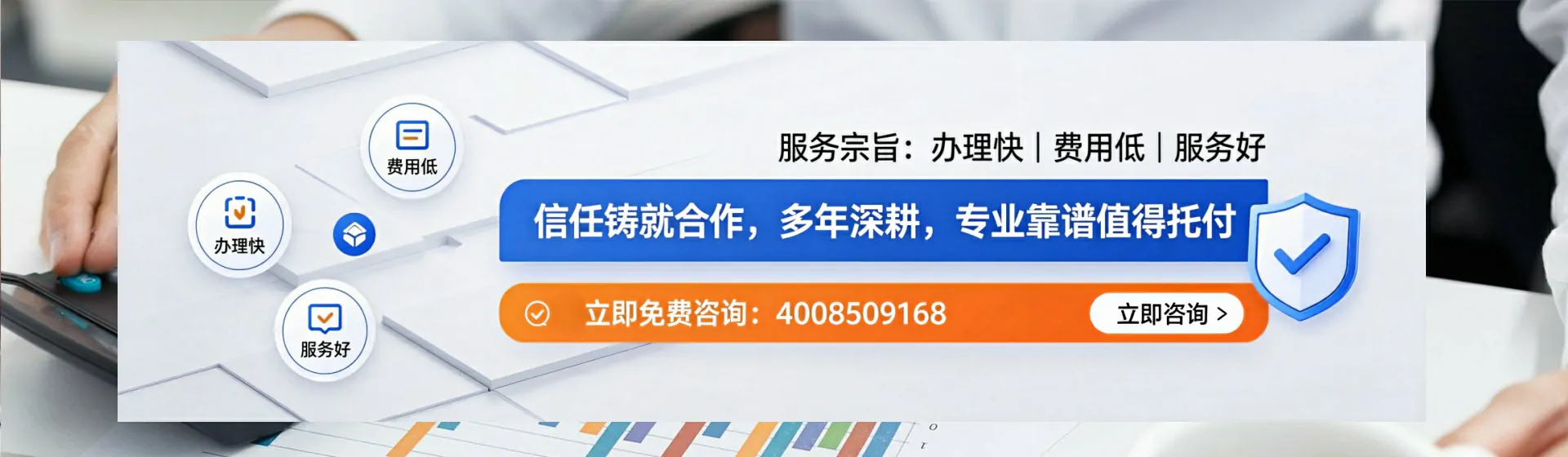 濮阳分站首页横幅