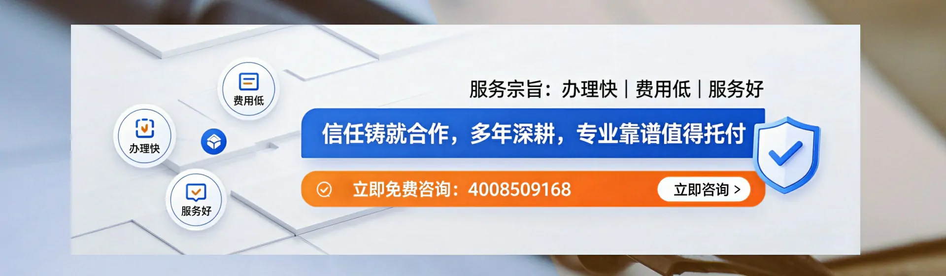濮阳分站首页横幅