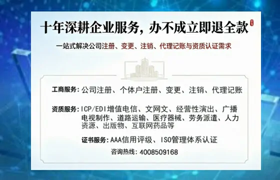 濮阳办理<a href='https://www.tazcjz.cn/'>劳务派遣许可证</a>的实用价值与高效办证指南
