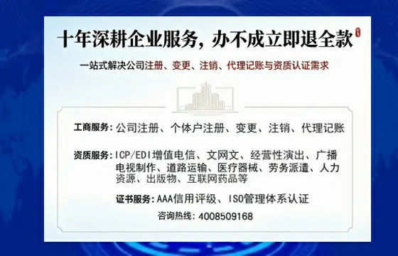 濮阳<a href='https://www.tazcjz.cn/'>公司注册</a>办理的必要性、全流程解析与专业服务优势