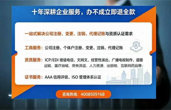 濮阳办理<a href='https://www.tazcjz.cn/'>广电短剧三件套</a>(ICP增值电信、网络文化经营、广播电视节目制作)的用途、流程与办理优势详解