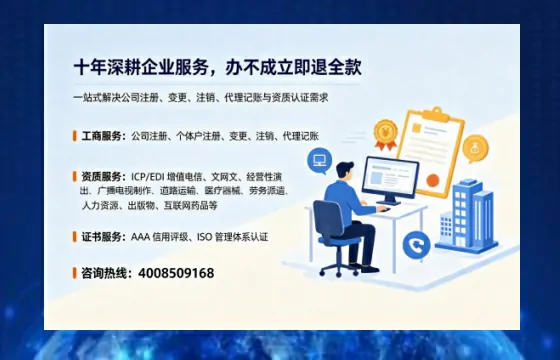 濮阳办理<a href='https://www.tazcjz.cn/'>医疗器械网络销售备案</a>的实用价值与实操指南