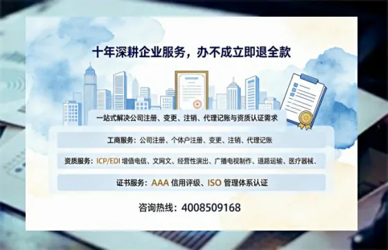濮阳办理广播电视节目制作许可证的用途、流程及费用详解