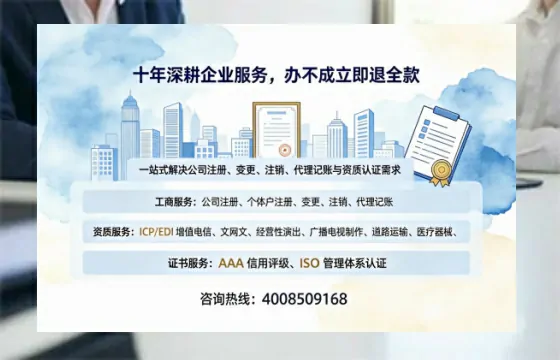 濮阳办理<a href='https://www.tazcjz.cn/'>医疗器械三类经营许可证</a>的用处、流程与避坑指南