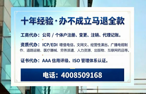 濮阳办理<a href='https://www.tazcjz.cn/'>拍卖许可证</a>的用处、流程与实战经验分享