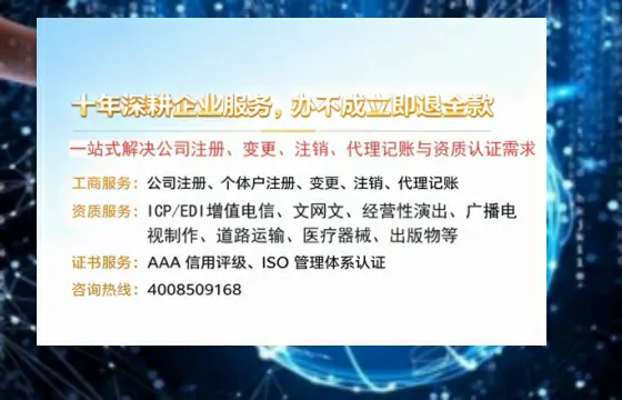 濮阳办理<a href='https://www.tazcjz.cn/'>医疗器械三类经营许可证</a>的用处、流程与避坑指南
