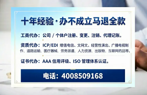 濮阳办理<a href='https://www.tazcjz.cn/'>医疗器械网络销售备案</a>的实用价值与实操指南