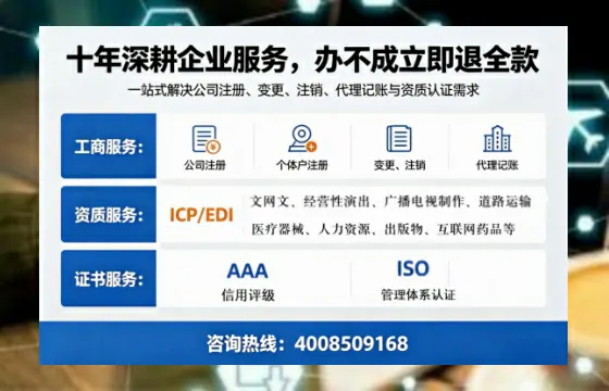 濮阳<a href='https://www.tazcjz.cn/'>公司注册</a>办理的必要性、全流程解析与专业服务优势