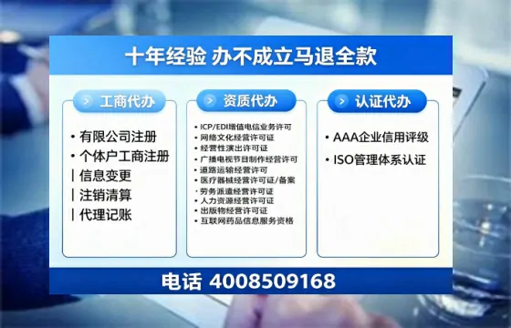 濮阳办理<a href='https://www.tazcjz.cn/'>医疗器械二类经营备案证</a>的实用价值与实操指南