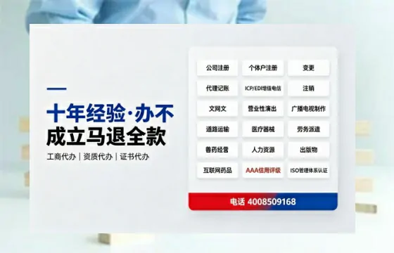 濮阳办理<a href='https://www.tazcjz.cn/'>营业性演出许可证</a>的用处、流程与实用经验分享