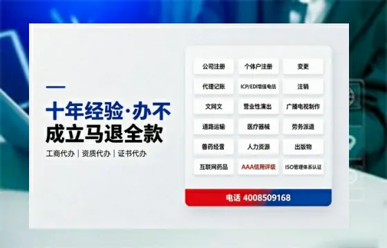 濮阳办理<a href='https://www.tazcjz.cn/'>公共卫生许可证</a>的用处、流程与避坑指南