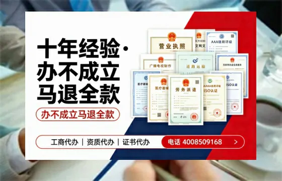 濮阳办理SP、IDC、ISP、CDN、呼叫中心、VPN电信经营许可证的用途、流程与费用详解