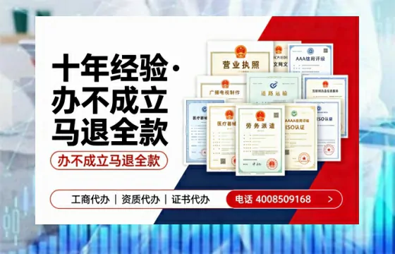 濮阳办理<a href='https://www.tazcjz.cn/'>网络文化经营许可证</a>的用处、流程及费用详解