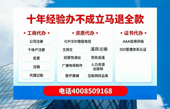 濮阳办理<a href='https://www.tazcjz.cn/'>培训机构办学许可证</a>的实用价值与全流程经验分享