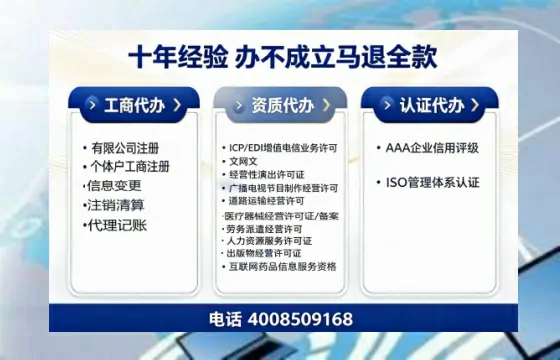 濮阳办理<a href='https://www.tazcjz.cn/'>医疗机构执业许可证</a>的用处、流程与实战经验分享