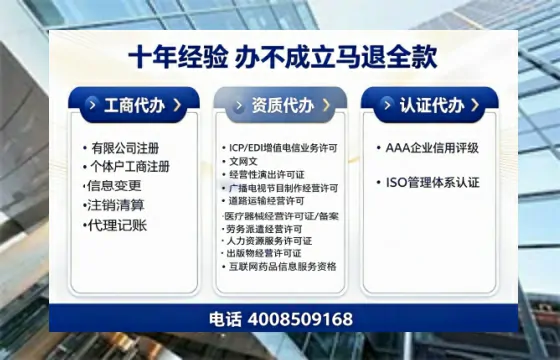 濮阳个体户注销办理的实用价值、流程详解与服务优势全解析