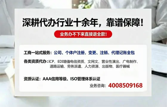濮阳办理<a href='https://www.tazcjz.cn/'>网络文化经营许可证</a>的用处、流程及费用详解