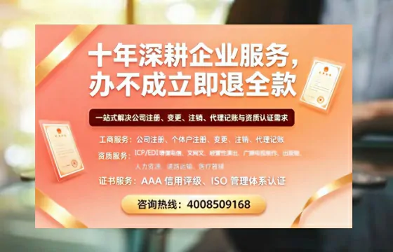 濮阳办理<a href='https://www.tazcjz.cn/'>人力资源许可证</a>的用处、流程与避坑指南