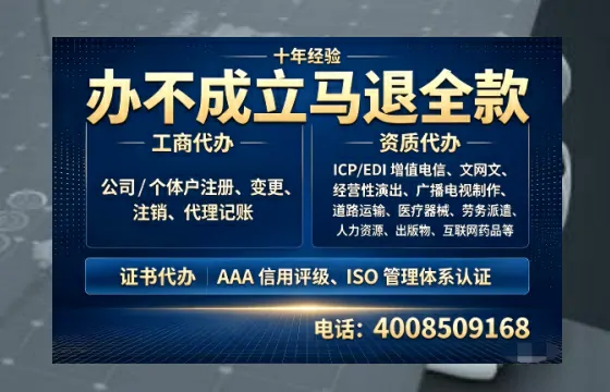 濮阳办理<a href='https://www.tazcjz.cn/'>培训机构办学许可证</a>的实用价值与全流程经验分享