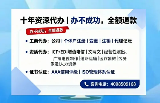 濮阳办理<a href='https://www.tazcjz.cn/'>公共卫生许可证</a>的用处、流程与避坑指南