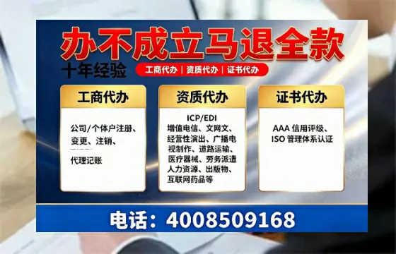 濮阳办理<a href='https://www.tazcjz.cn/'>互联网药品许可证</a>的用处、流程与实战经验分享