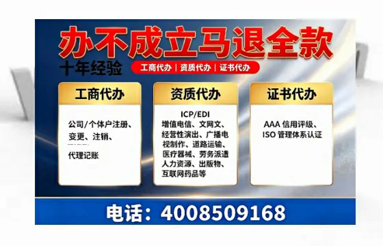 濮阳办理<a href='https://www.tazcjz.cn/'>劳务派遣许可证</a>的实用价值与高效办证指南