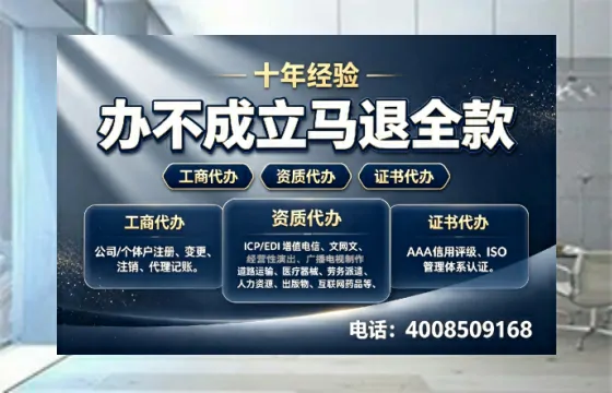 濮阳个体户注销办理的实用价值、流程详解与服务优势全解析